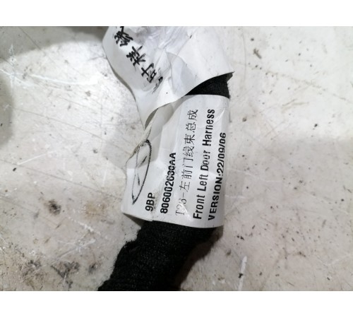 Электропроводка двери передняя левая