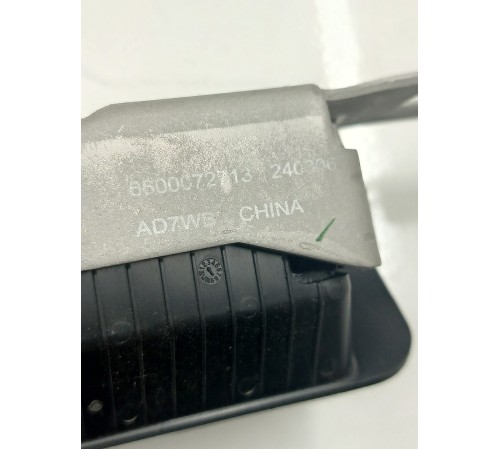 Ответная часть замка багажника