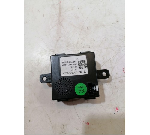 Блок электронный