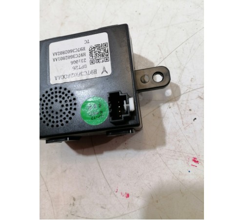 Блок электронный