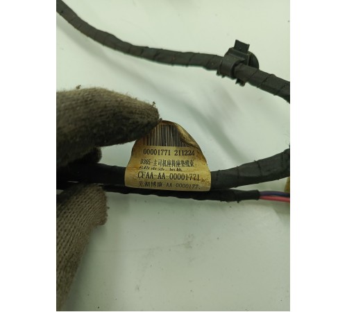 Электропроводка сиденья передняя левая