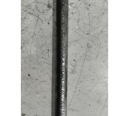 Ключ балонный