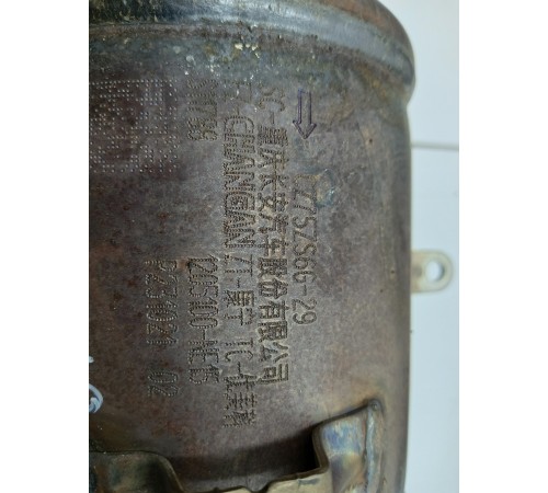 Катализатор