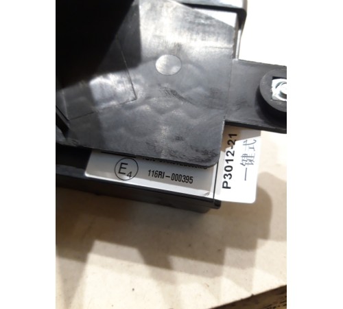 Блок управления Peps (аутентификации контроллера с умным ключом)