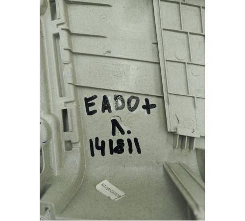 Обшивка центральной стойки левая верхняя