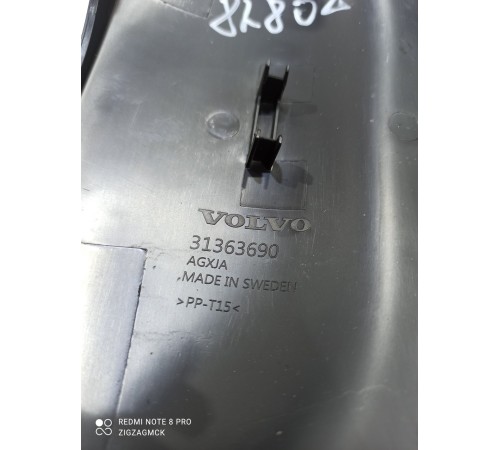 Накладка рулевой колонки верхняя