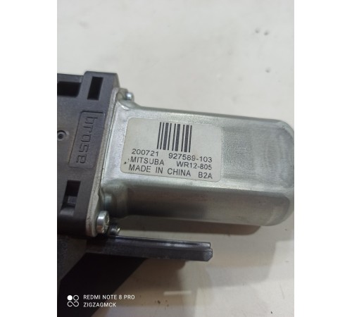 Моторчик стеклоподъемника (передний правый)