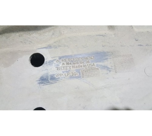 Защита днища кузова перед. прав.