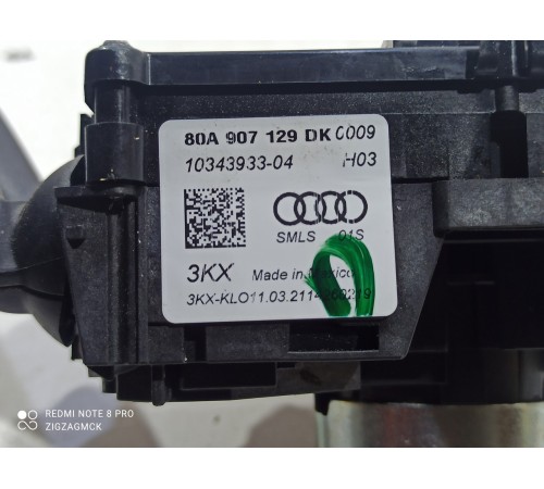 Переключатель подрулевой