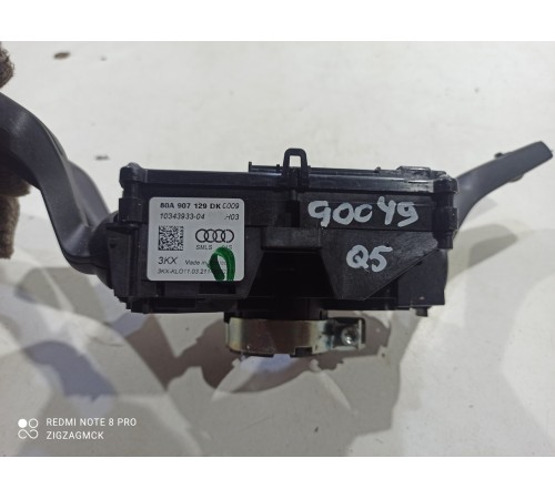 Переключатель подрулевой