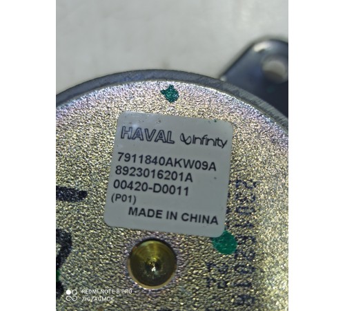 Динамик центральный