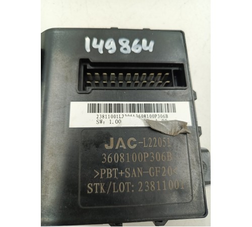 Блок электронный