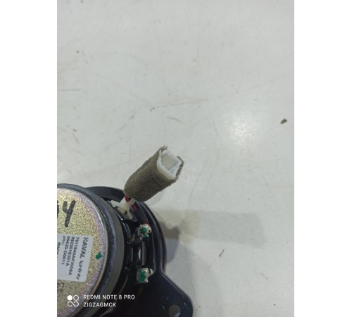 Динамик центральный