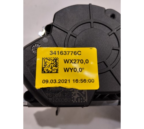 Ремень безопасности (задний правый)