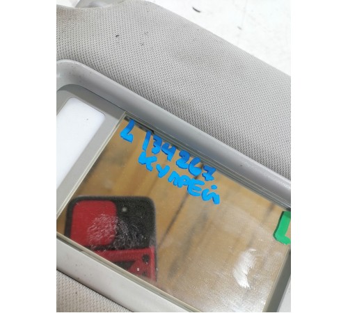 Козырек солнцезащитный левый