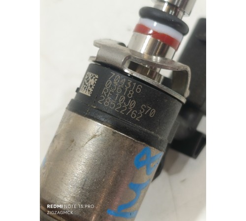 Форсунка топливная