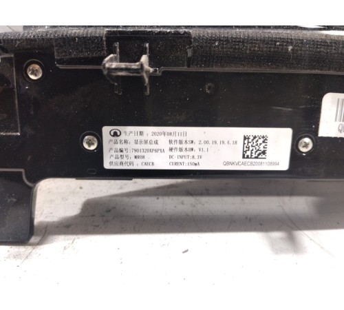 Информационный дисплей (монито)