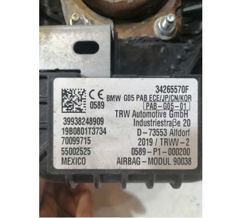 Подушка безопасности пассажира, в торпедо