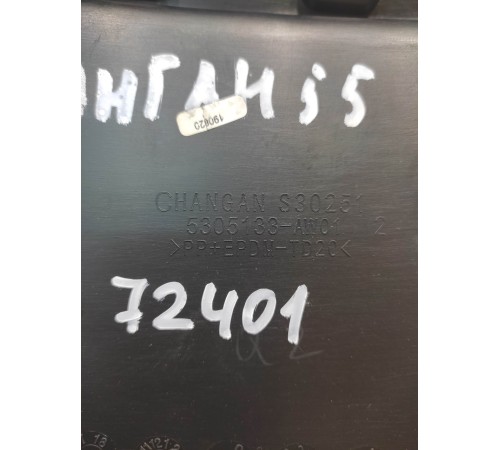 крышка салона