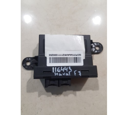 Блок управления системы сближения