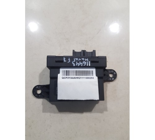 Блок управления системы сближения