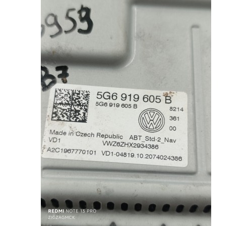 Дисплей информационный