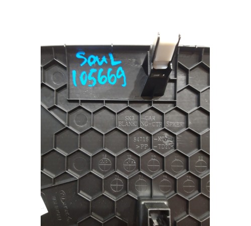 Накладка торпедо