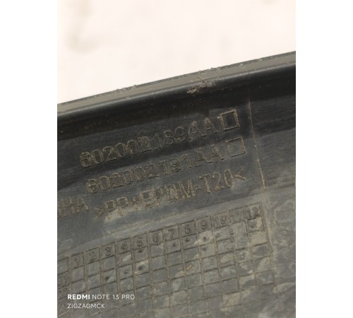 Накладка противотуманной фары правая