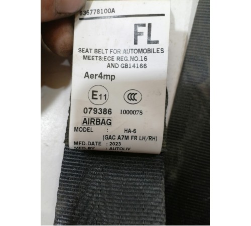 Ремень безопасности передний левый