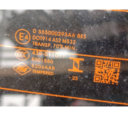 Дверь багажника в сборе