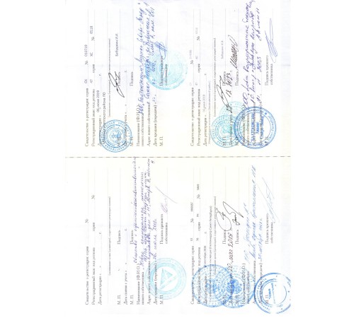 Рама с документами