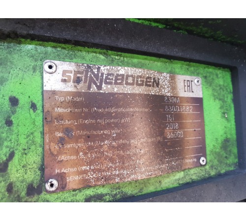 Рама с документами