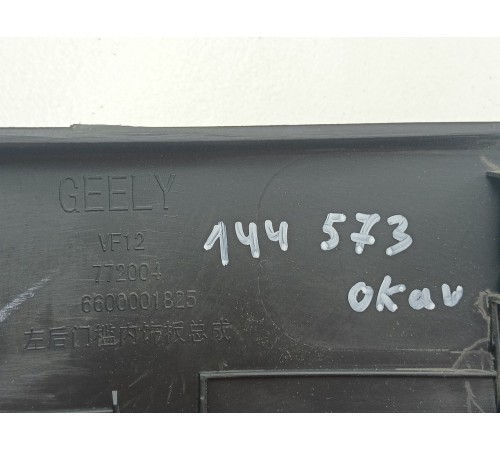 Накладка порога задняя левая