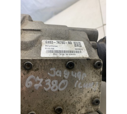 Раздаточная коробка