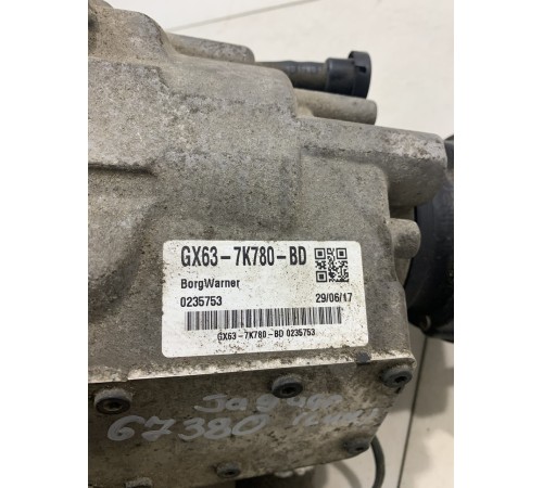 Раздаточная коробка