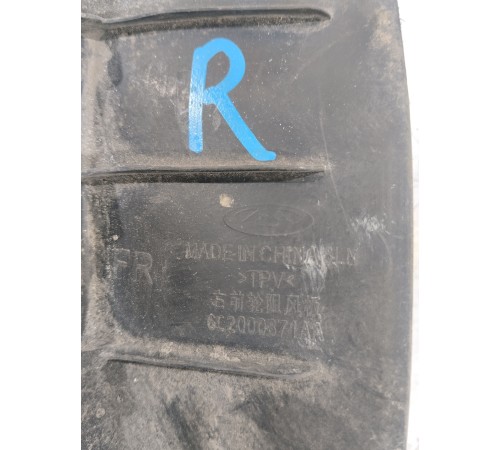 Брызговик передний правый.