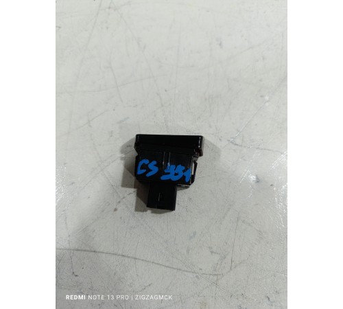 Кнопка аварийной сигнализации