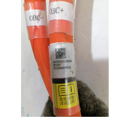 Силовой высоковольтный провод задний