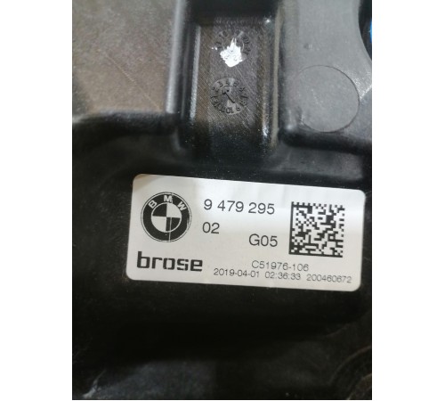 Стеклоподъёмник задний левый