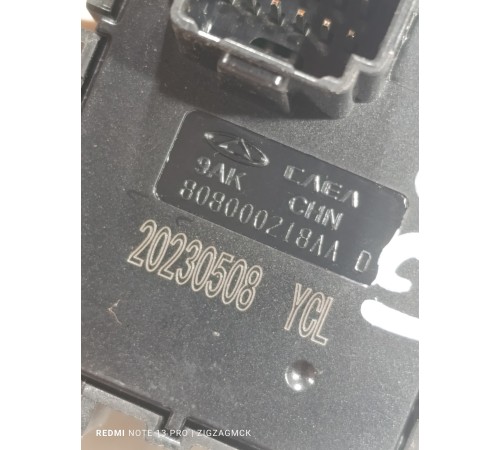 Кнопка стояночного тормоза