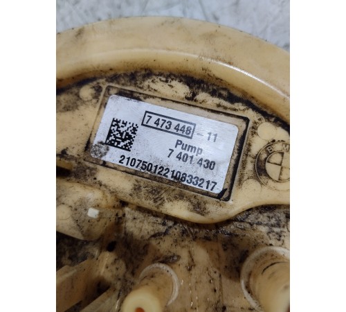 Насос топливный