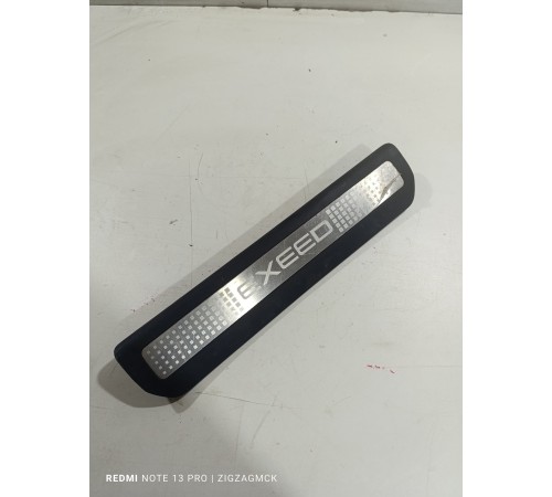 Накладка порога задняя правая