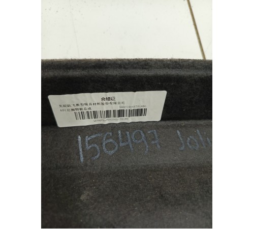 Полка багажника