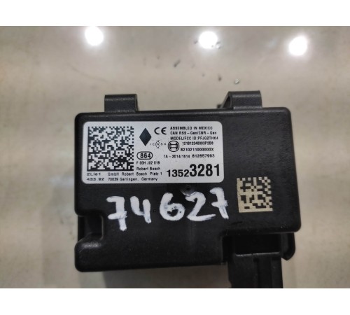 Блок управления центральным замком