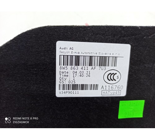 Полка багажника