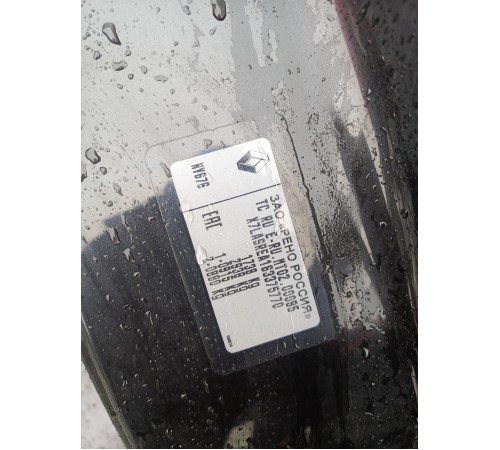 Кузов с документами