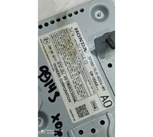 Усилитель акустической системы