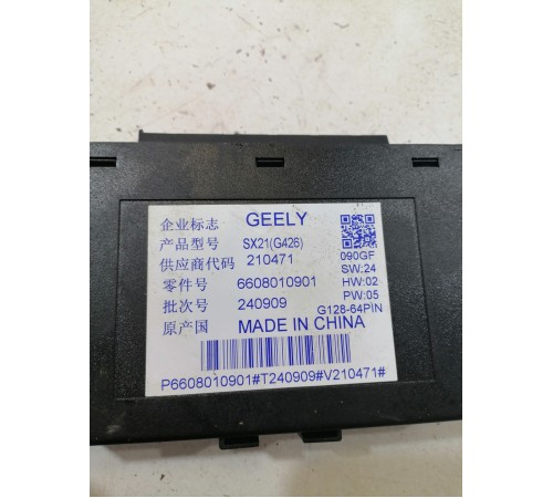 Блок управления стеклоподъёмниками