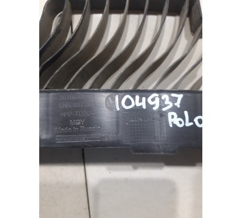 Кронштейн(крепление) заднего бампера центральный