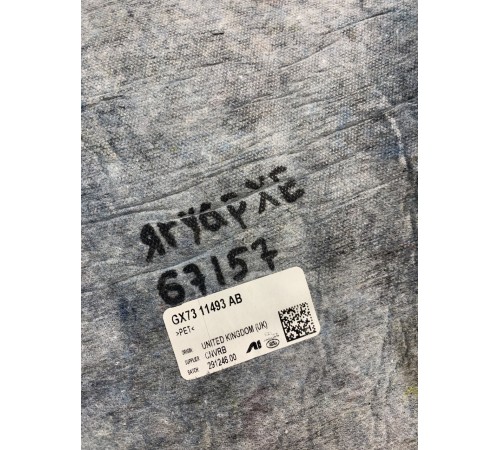 Утеплитель багажника